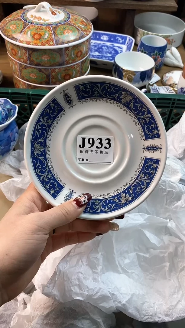 【闪购商品】瓷片[○･｀Д´･ ○]