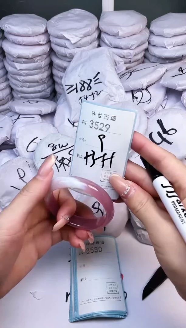 手镯玛瑙/玉髓未镶嵌3529