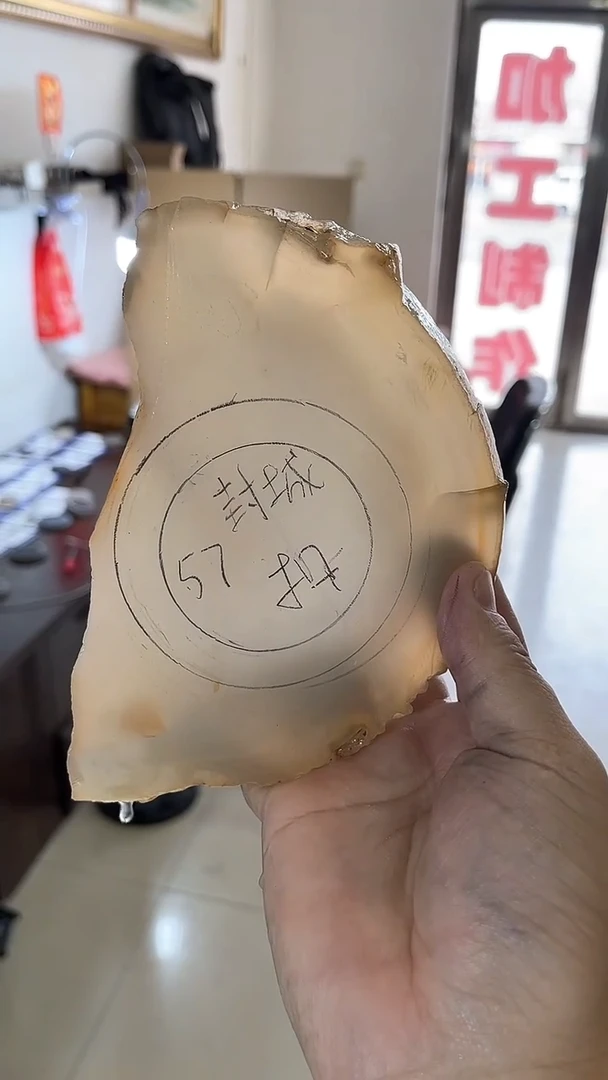 【闪购商品】定制玛瑙定制手镯57心做扣不支持七天无理由