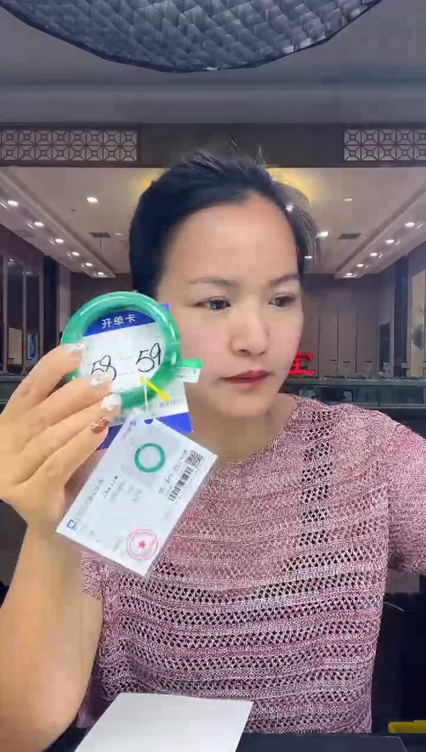 石英质玉手镯未镶嵌5859