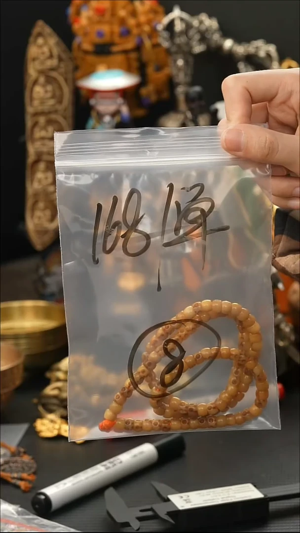 吊坠草珠菩提08藏传原生态藏传藏品