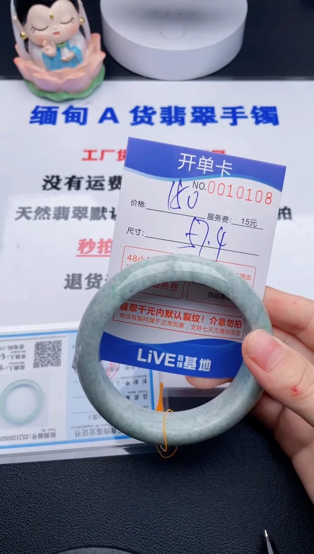 拍哪个图片就是发哪个08