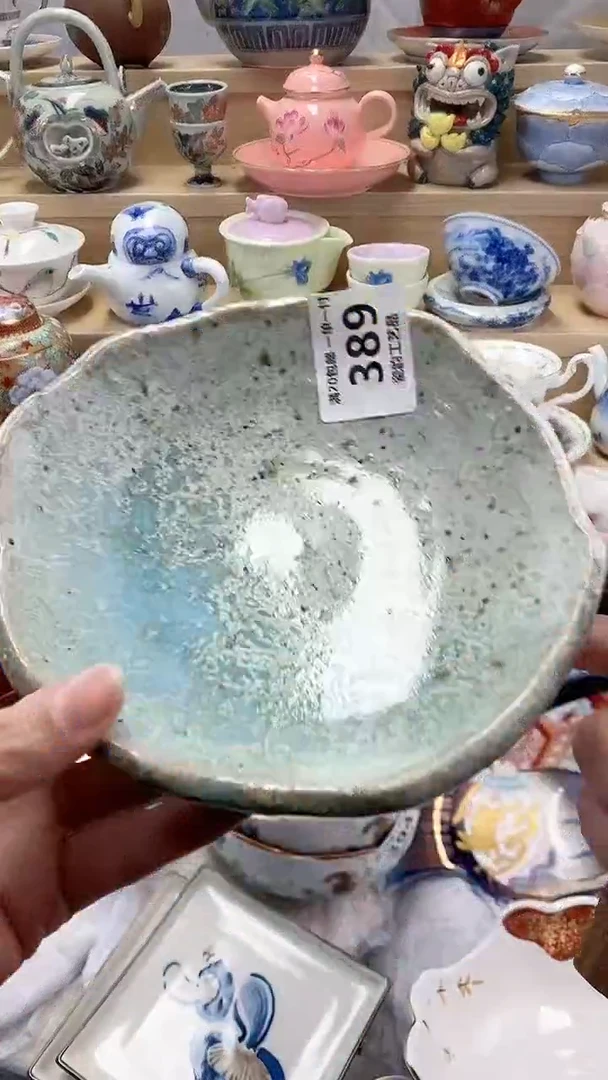 Y***i闪购名称闪购名称