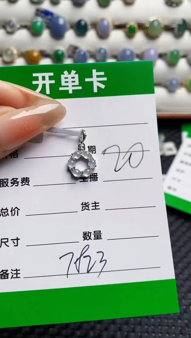 银S925镶嵌戒指翡翠7823