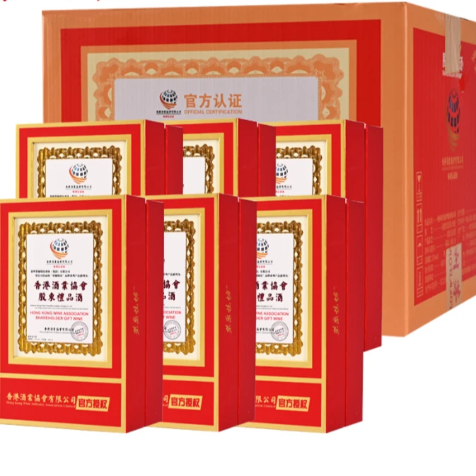 荣聚烧坊【香港酒业协会•股东礼品酒】M53度500ml官方认证53度500ml