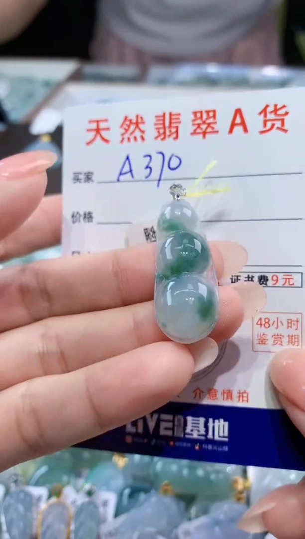颈饰18K金镶嵌翡翠天然翡翠A货挂件