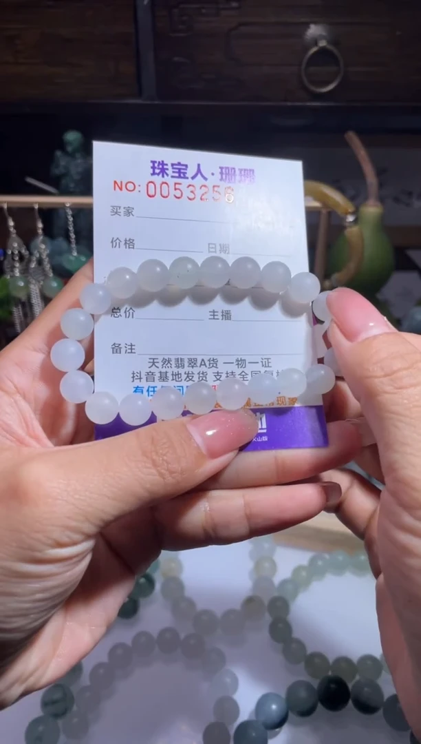 未镶嵌定制翡翠缅甸翡翠A货66