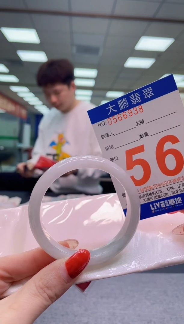 未镶嵌手镯翡翠AAAAAAAA