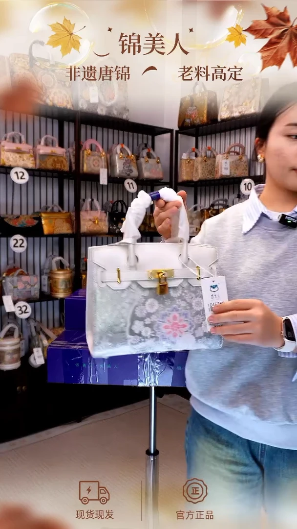 织绣奶***卷「中铂金1046360」孤品国风唐锦