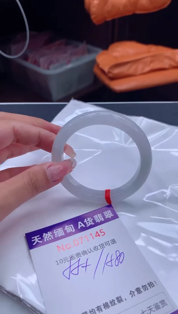 翡翠手镯未镶嵌天然缅甸A货翡翠