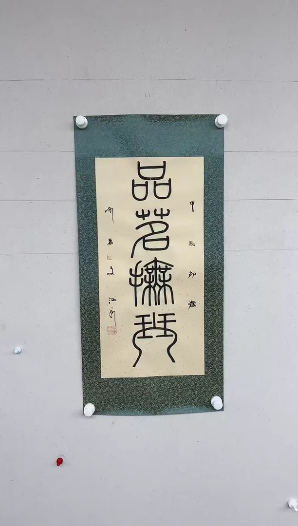 【闪购商品】国画高炳山艺术——于老师绘画作品