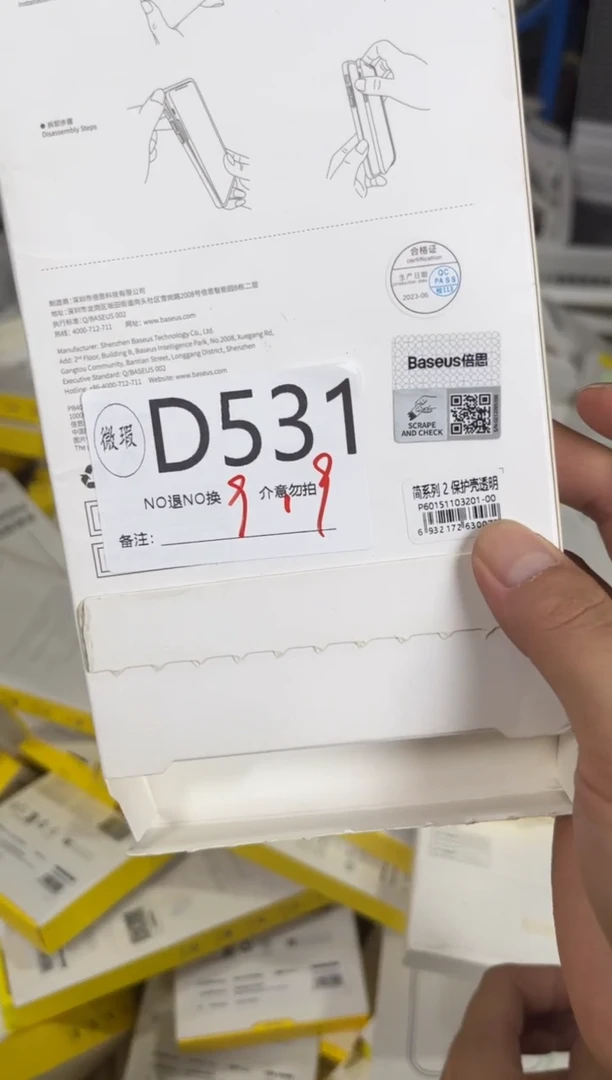 9新D531 苹果13 倍思原装正品  一码一拍不支持备注