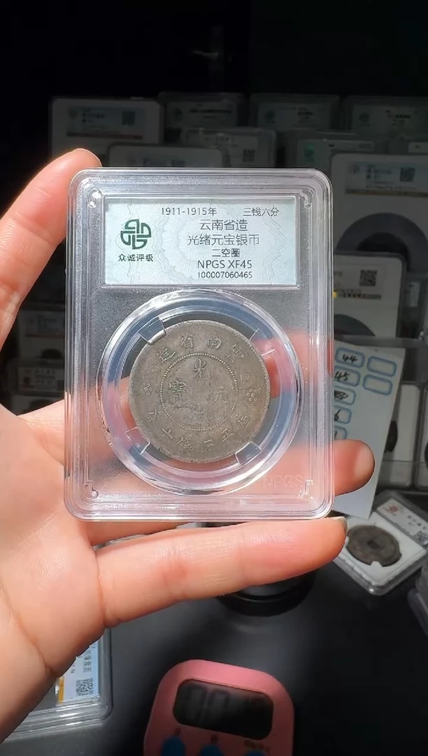 【闪购商品】银半圆龙一个小师妹37