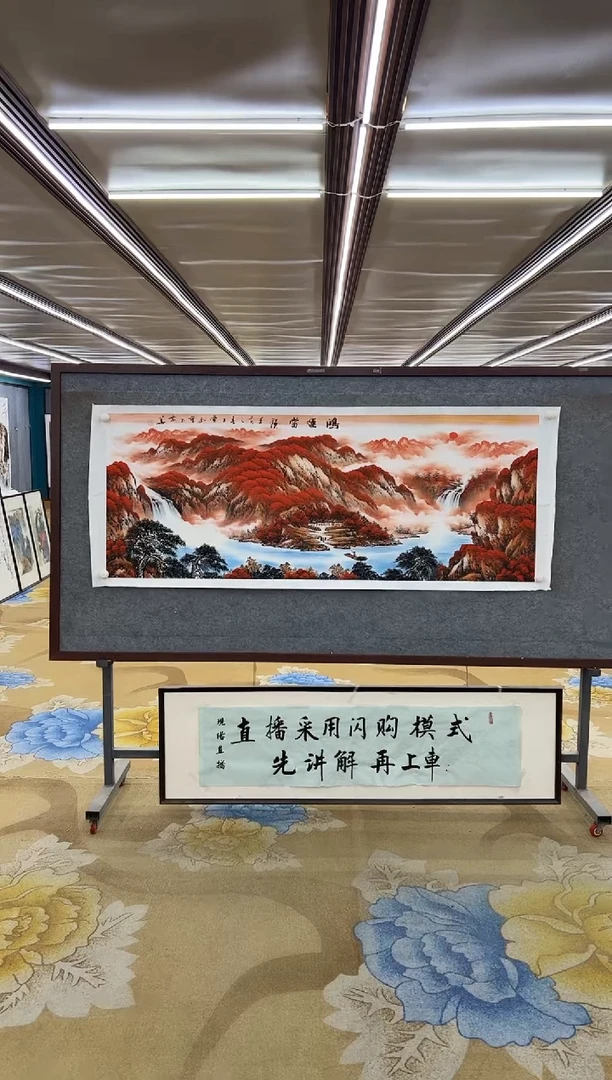 绘画绘画Y-刘雪红-小六尺-山水画
