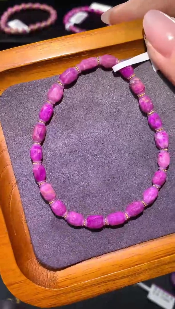 【闪购商品】苏纪石（舒俱来），18K金镶嵌舒俱来手链