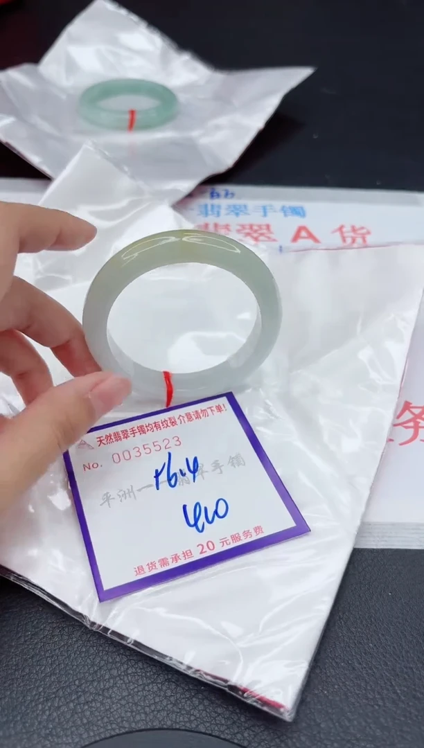 翡翠手镯未镶嵌111111111