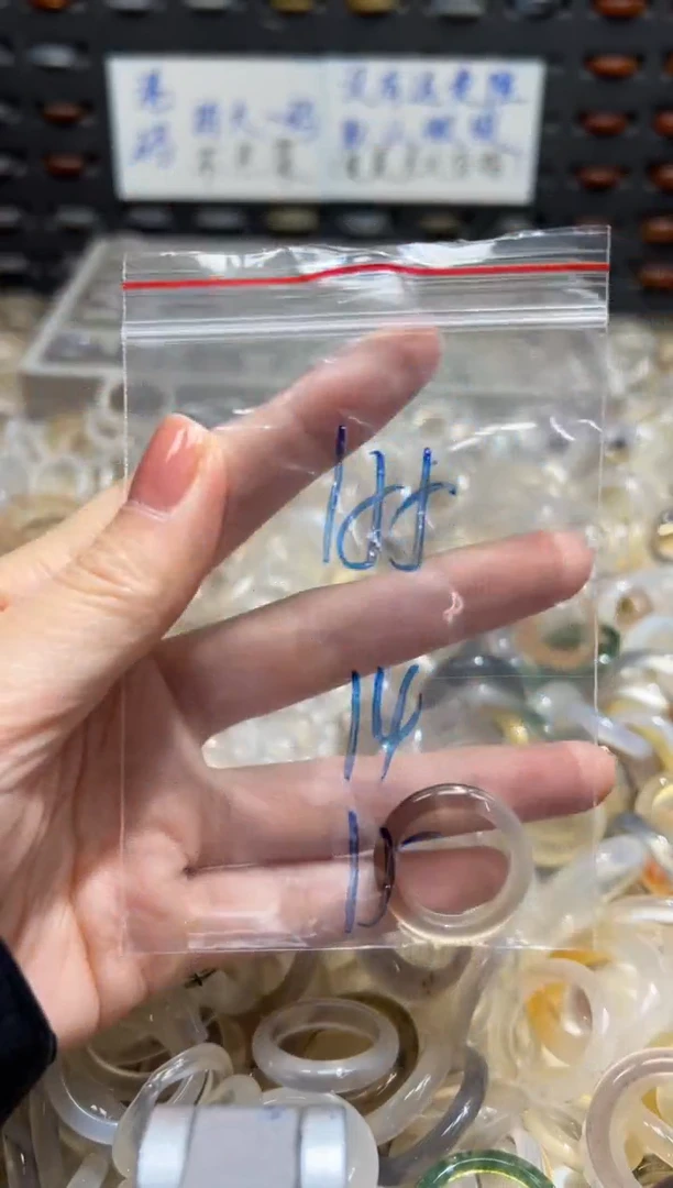 未镶嵌戒指玛瑙/玉髓155