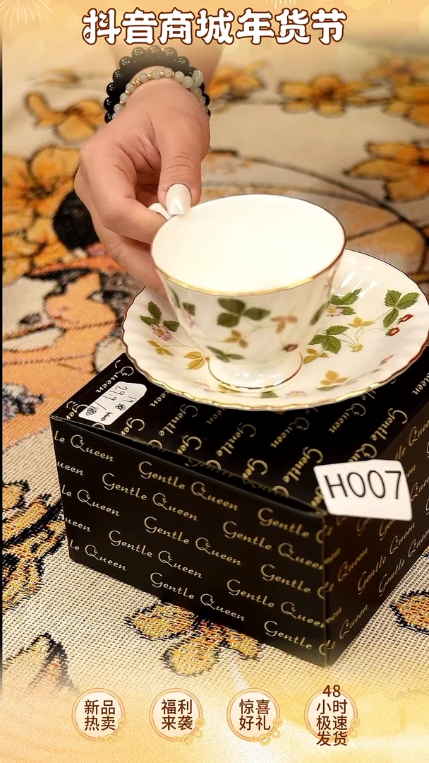 【闪购商品】瓷H251-------------