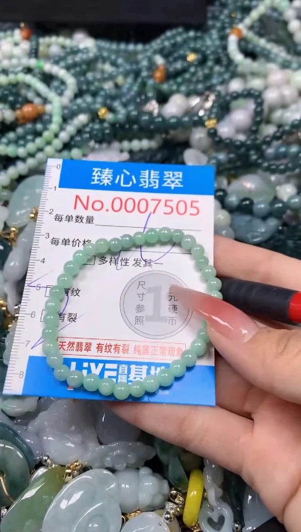 【闪购商品】翡翠颈饰未镶嵌含绳0007505