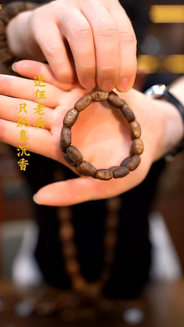 手串沉香海南黎族老白棋天然留疤单圈多样性发其一