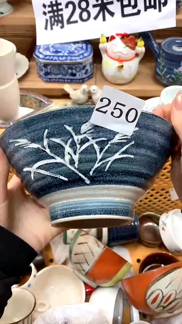 【闪购商品】瓷片新年好，新号开播，满28米包邮