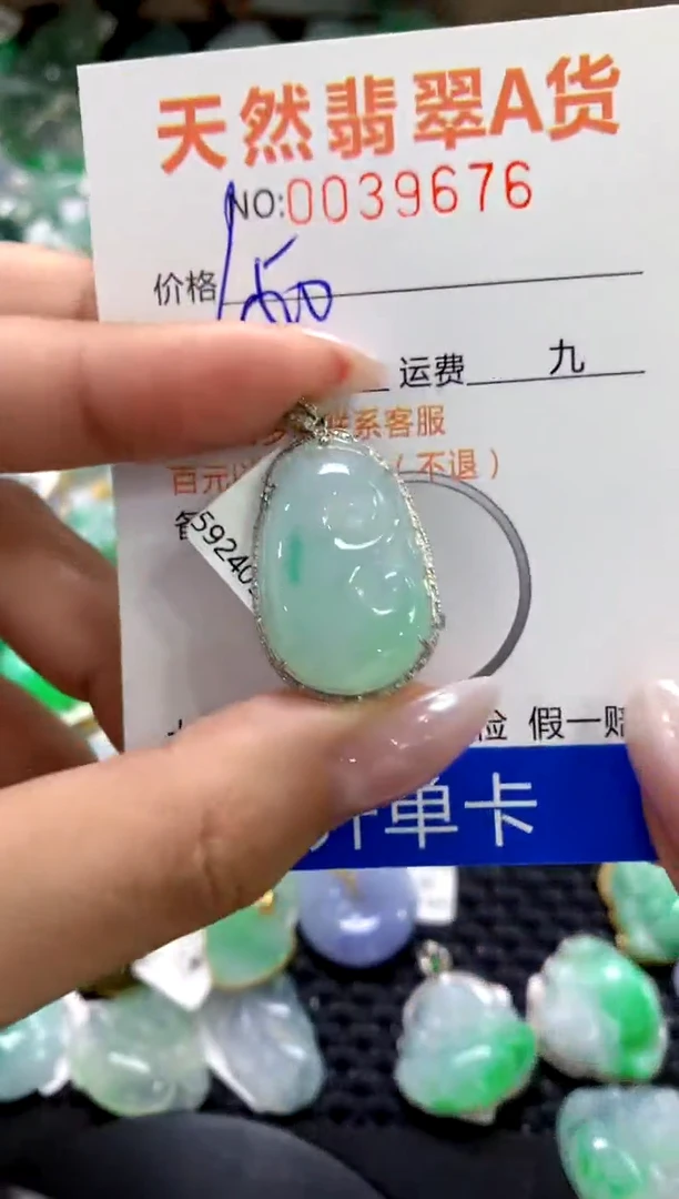 颈饰18K金镶嵌翡翠1111111111111111