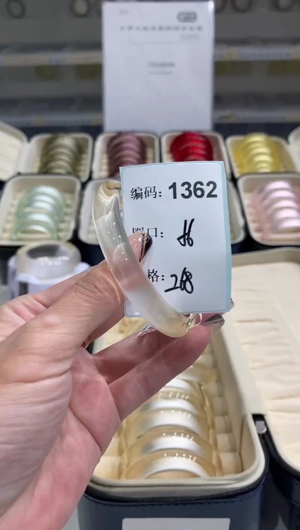 非金属无编码1362