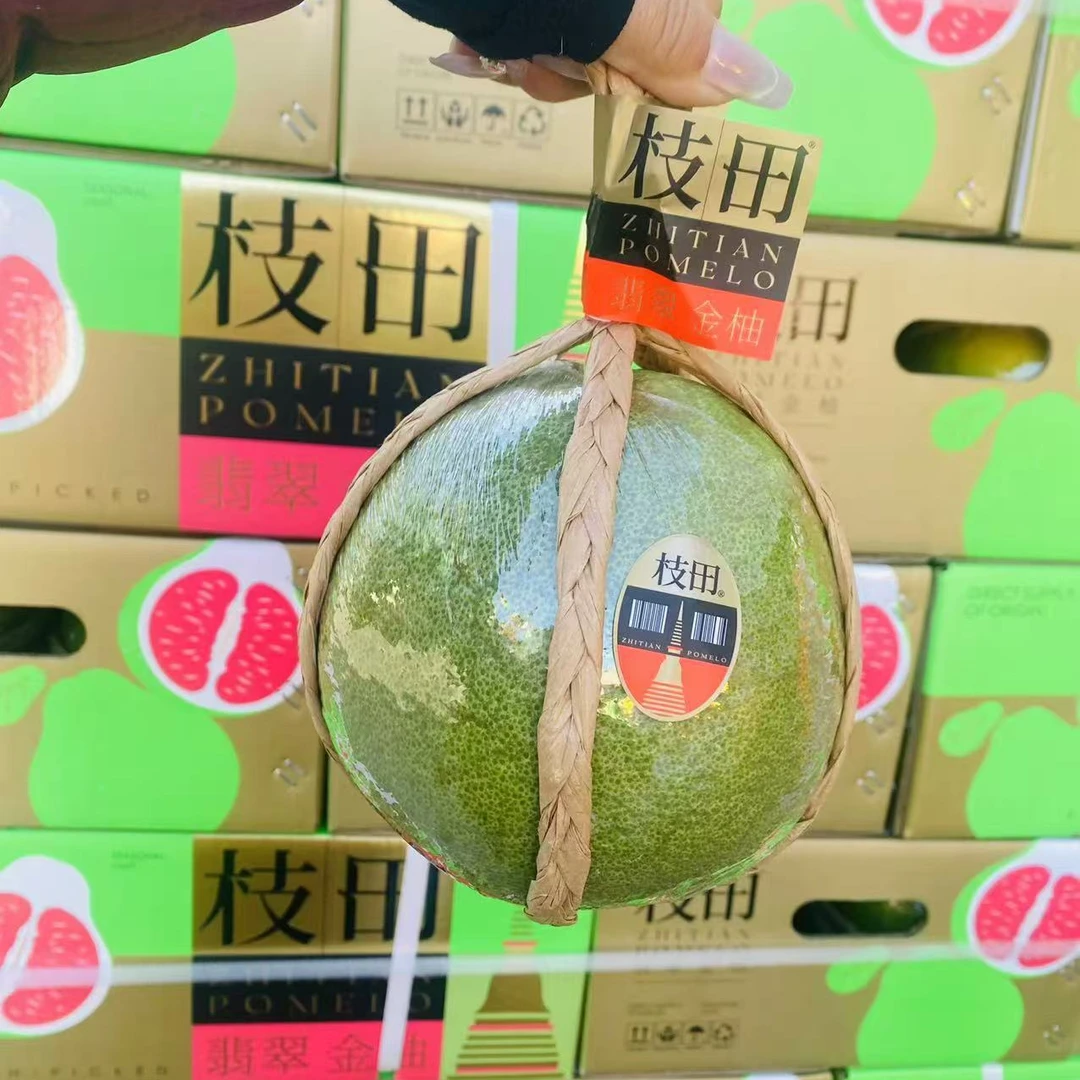 【四季优选】泰国翡翠柚 两个 毛重三斤半左右（顺丰包邮，明天准到）青柚泰国