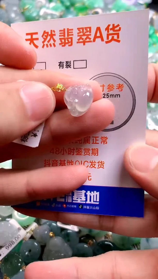 颈饰18K金镶嵌翡翠0835385791