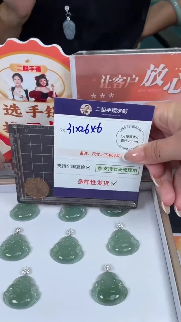 18K金镶嵌挂件翡翠高货豪镶冰绿佛公多样性发其一CP19配绳