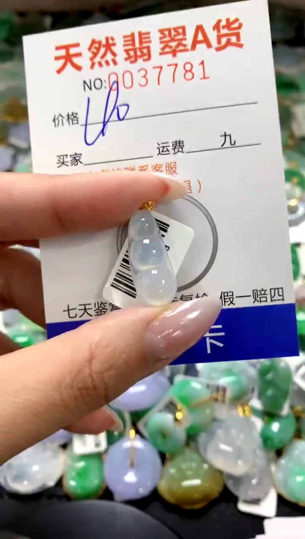 颈饰18K金镶嵌翡翠1111111111111111