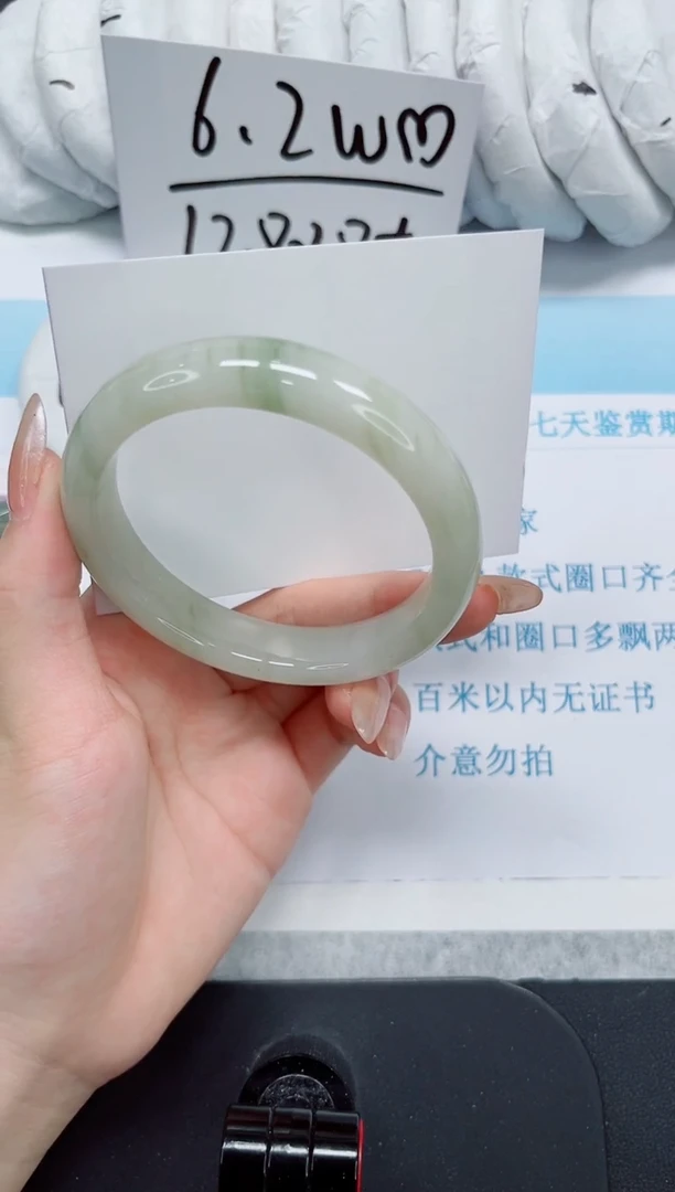 石英质玉手镯未镶嵌142-60.1