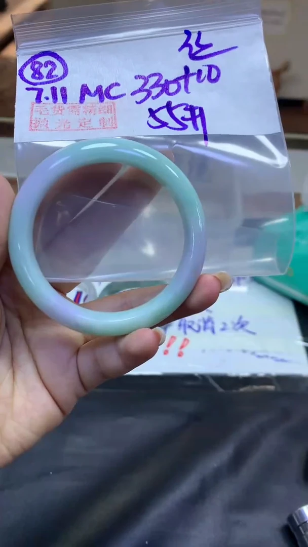 定制翡翠未镶嵌82手镯丝55+330元+拍一发一