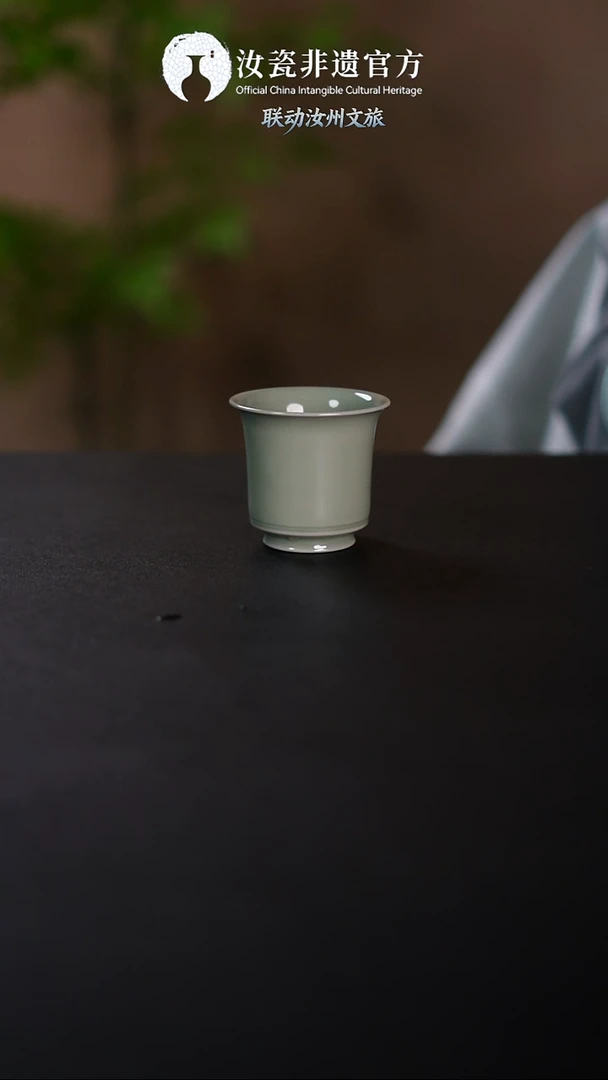 杯子非遗 豆绿闻香杯70ml + 礼盒