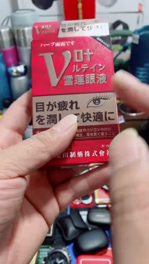 瓷片闪购闪频如图所示