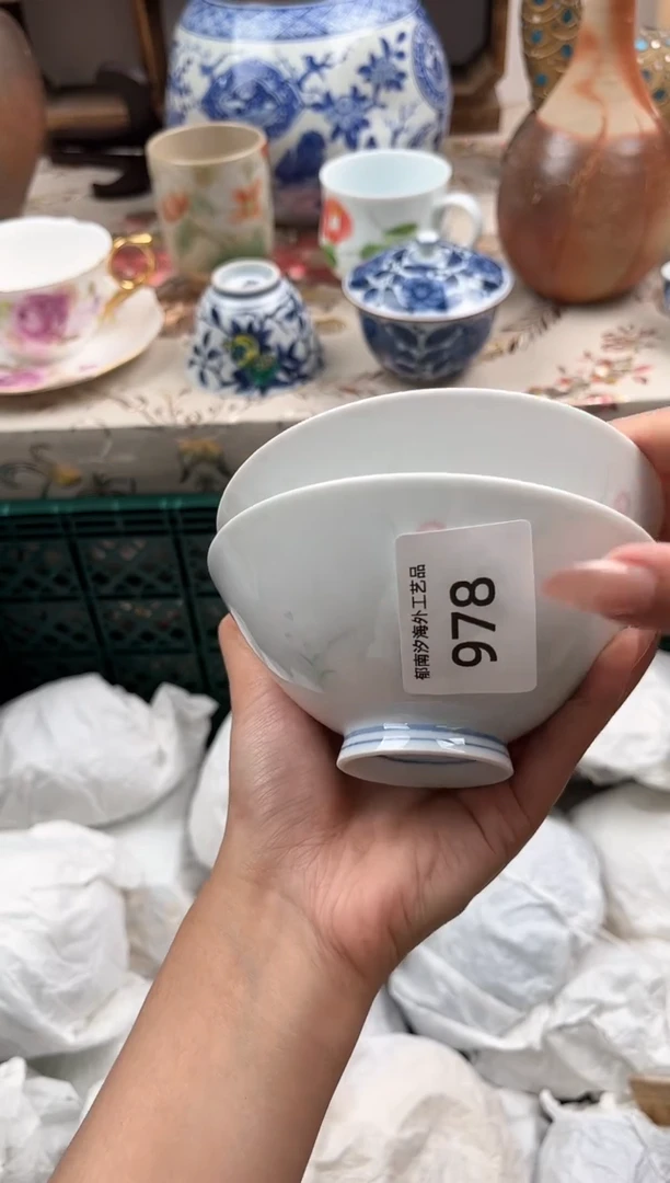 瓷片哇****版E         978