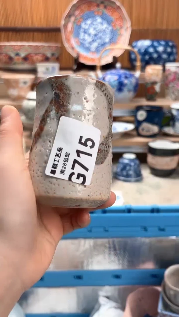 瓷片?****诺715G满28包邮 不满找客服延迟发货