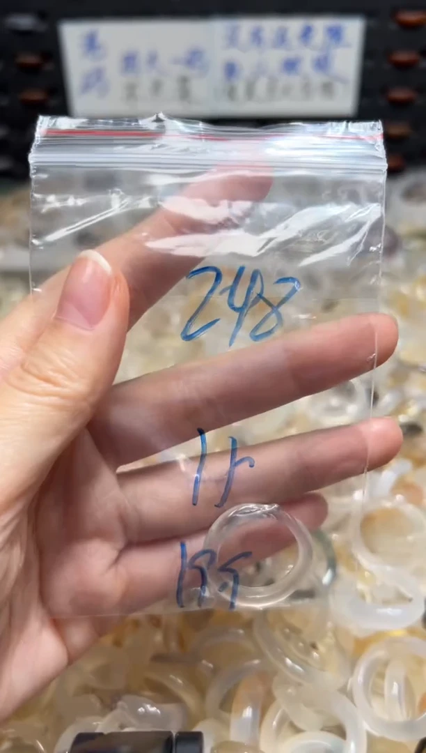 未镶嵌戒指玛瑙/玉髓248