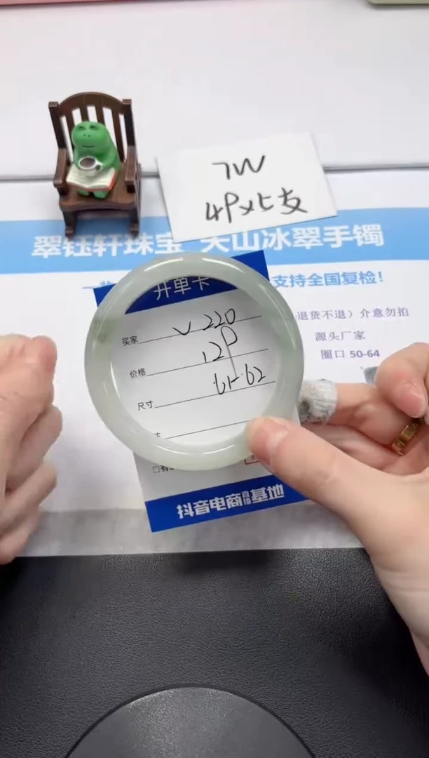 【闪购商品】石英质玉手镯未镶嵌V220-61.8