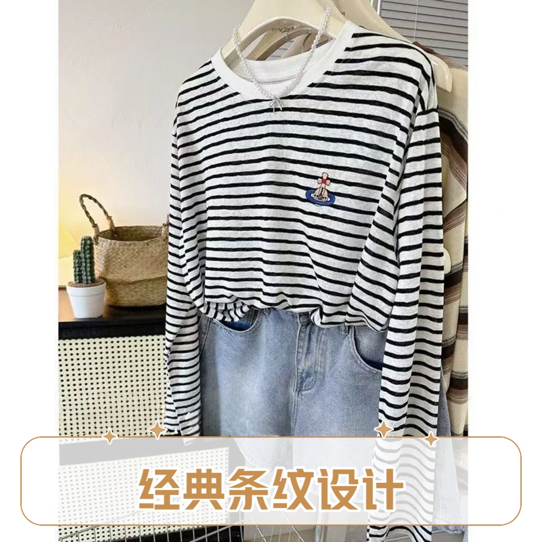 夏季新款刺绣宽松条纹长袖T恤女防晒罩衫慵懒风百搭休闲薄款时尚