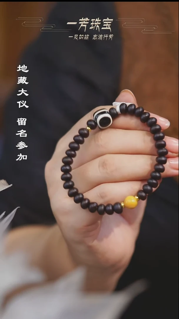 玛瑙/玉髓散珠多样性发其一