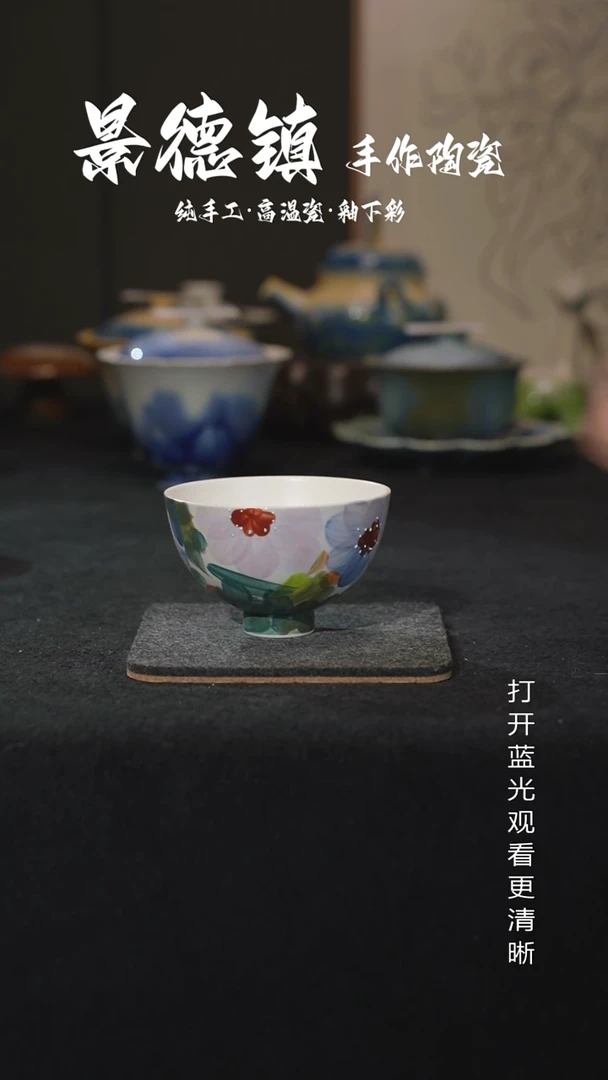 原创景德镇手工高温陶瓷750