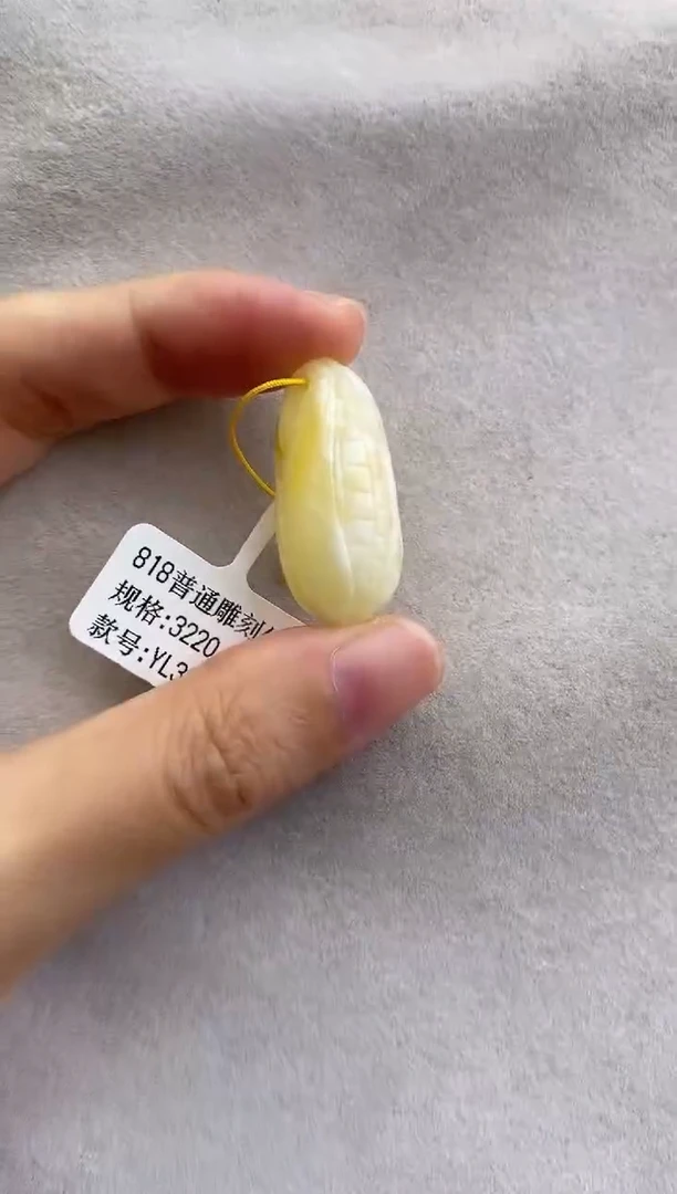 裸石琥珀未镶嵌10928151-手机坠