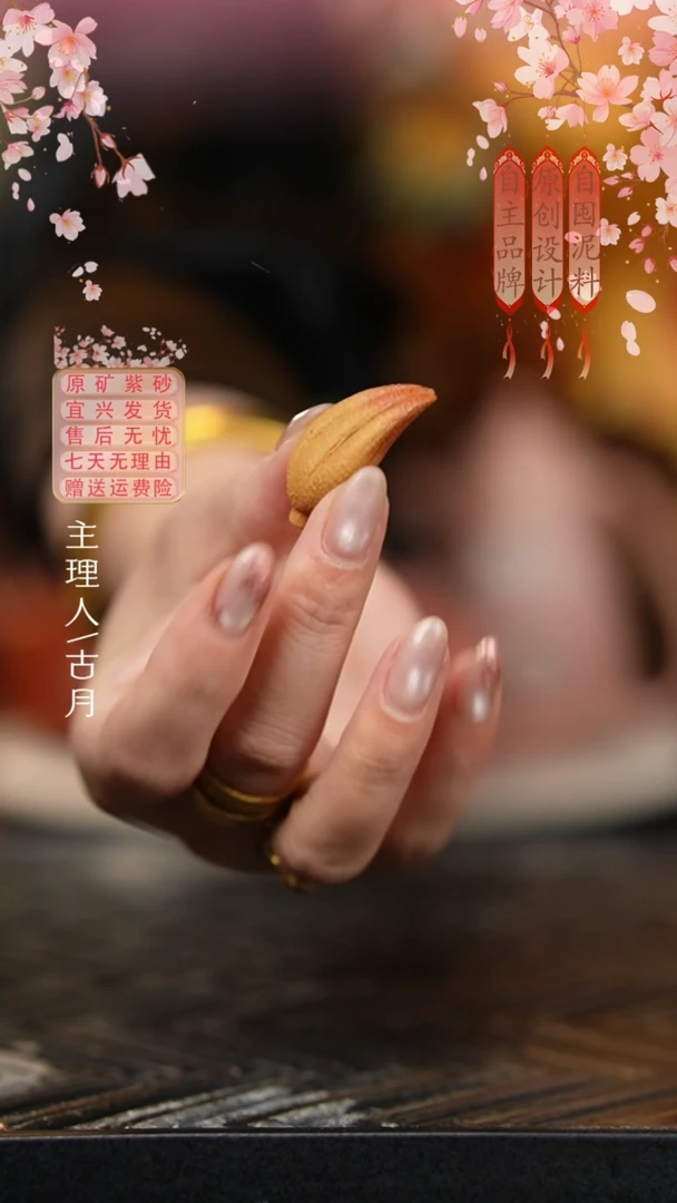 LT1110全手工“佛手瓜”茶宠