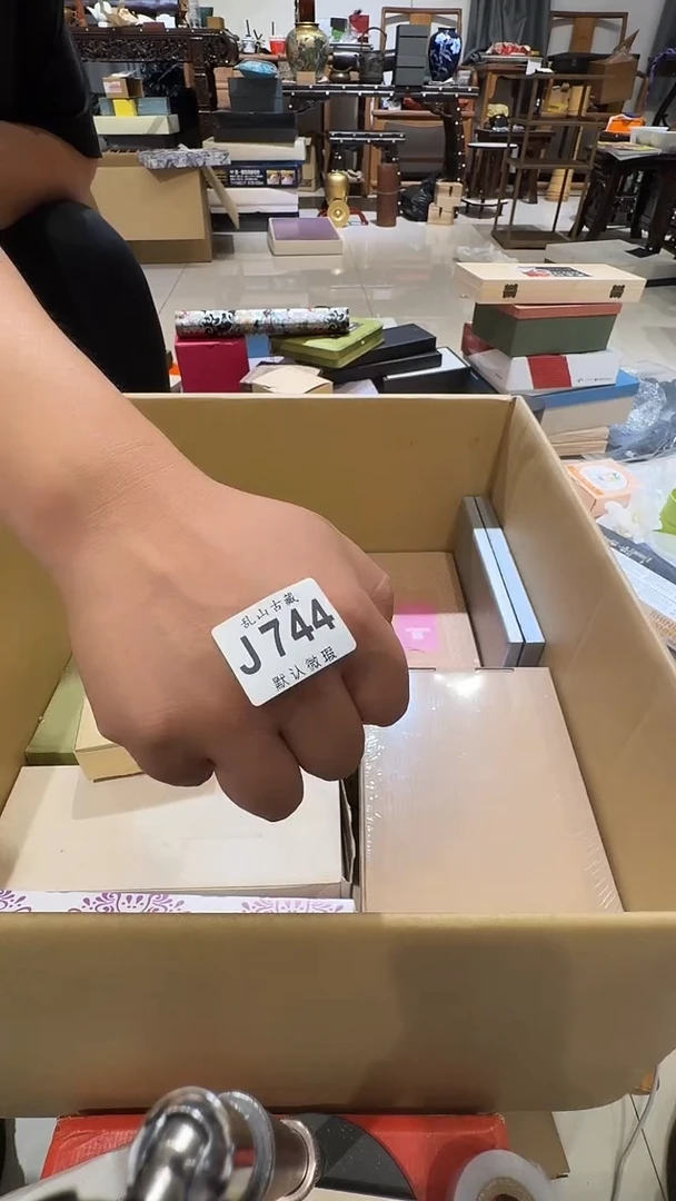帅*乱山古美術瓷片J744