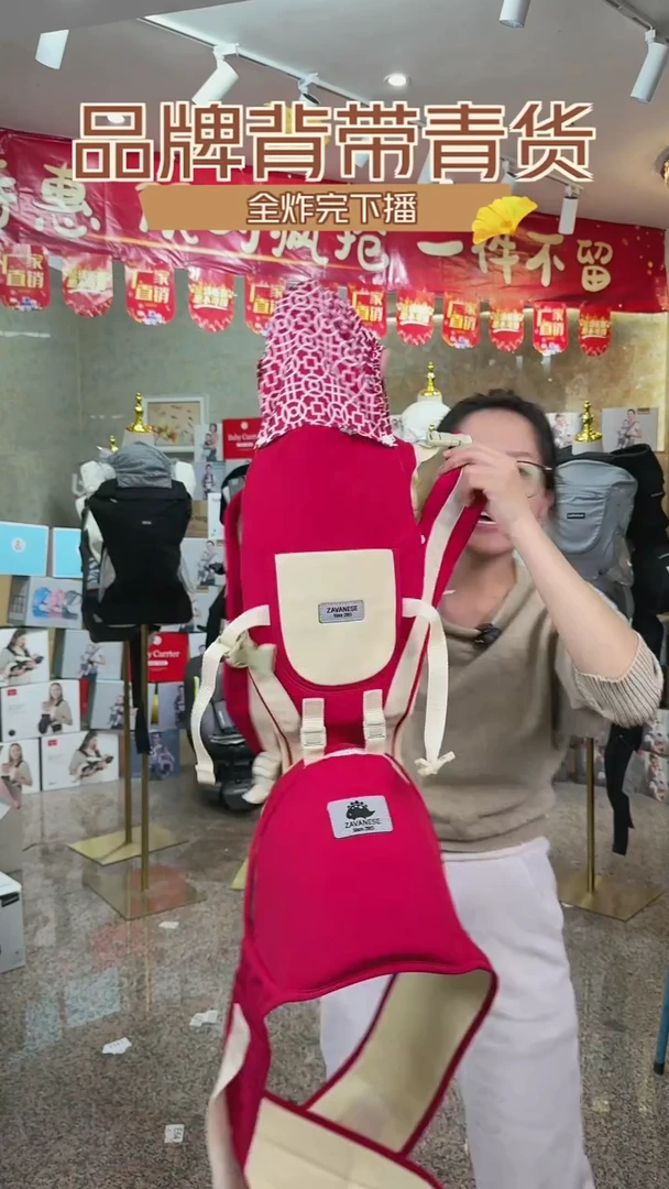 小恐龙红色三合一防风帽