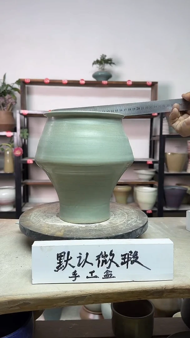 【闪购商品】陶瓷18-高24口16瑕