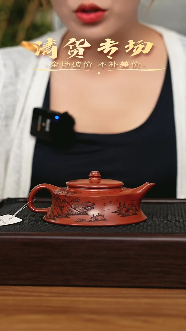 茶壶紫砂宜兴原矿 手工 紫砂壶