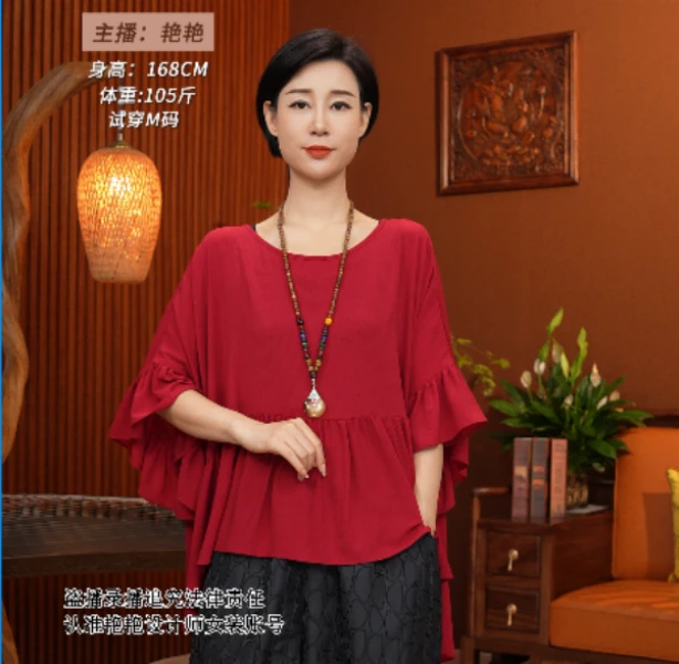 【红熹潮143红色/绿色】夏季时尚气质显瘦休闲褶皱宽松圆领重工上衣