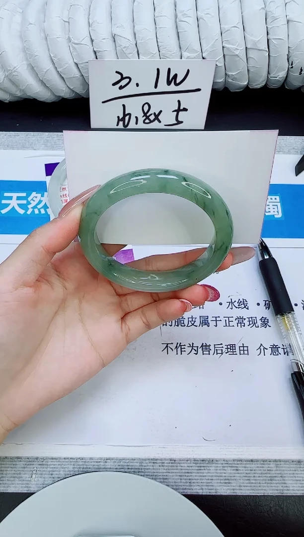 未镶嵌手镯石英质玉148/53
